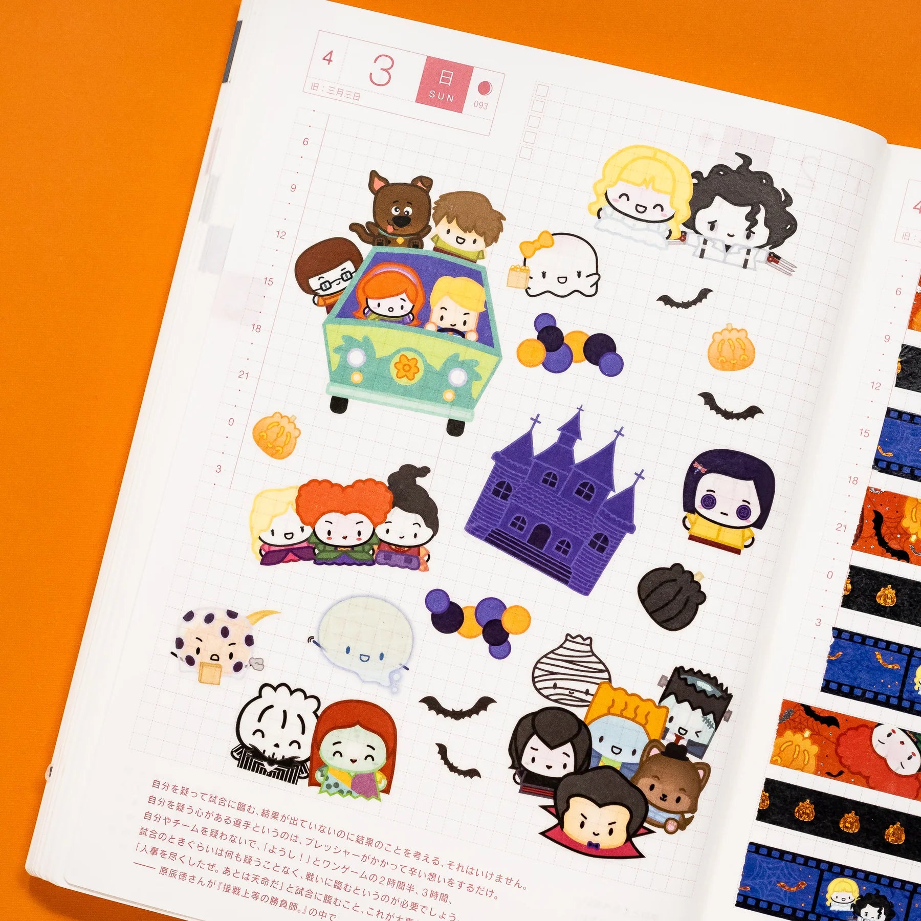 Halloween Films Washi Stickers
