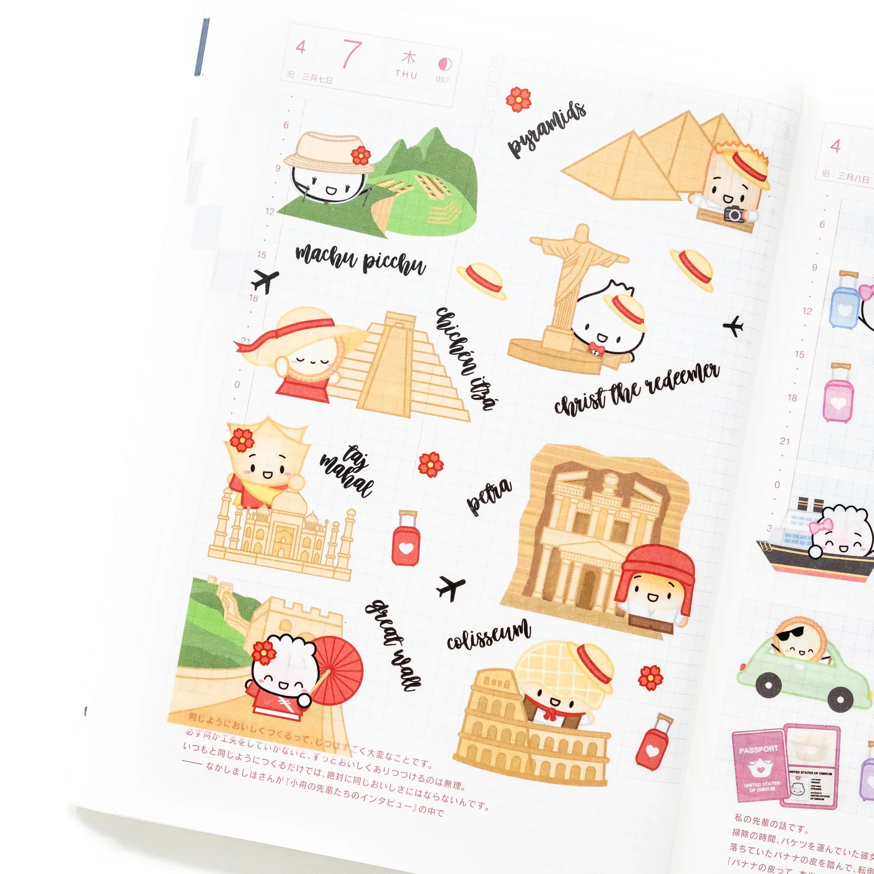 7 Wontonders Of The World Washi Stickers