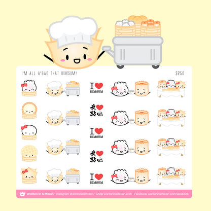 Dimsum