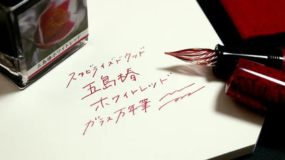 Goto Camellia White Red Glass Pen