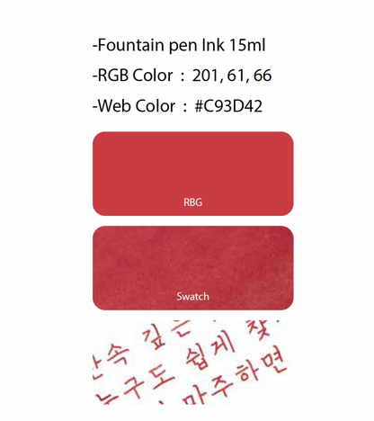 Korean Blueberry