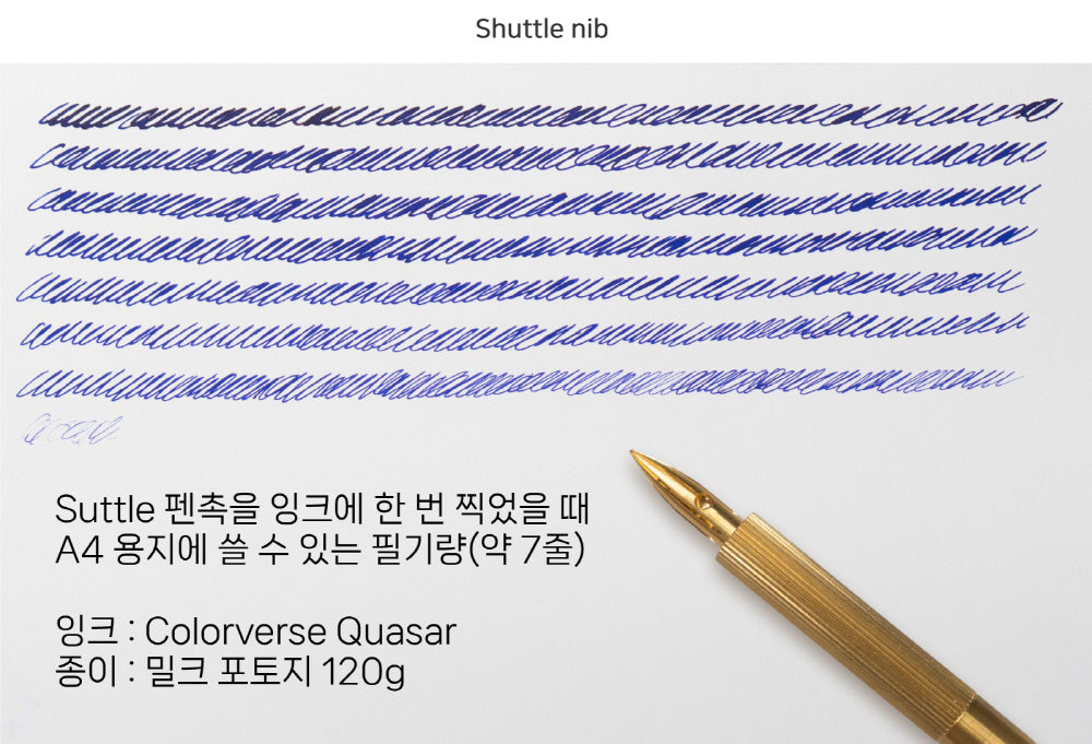 Shuttle Nib