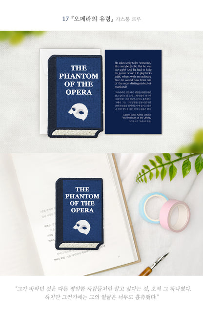 Embroidery Bookmark (World Literature)