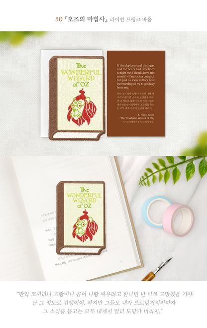 Embroidery Bookmark (World Literature)