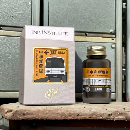 Taipei Metro - ZHONGHE-XINLU LINE 中和新蘆線