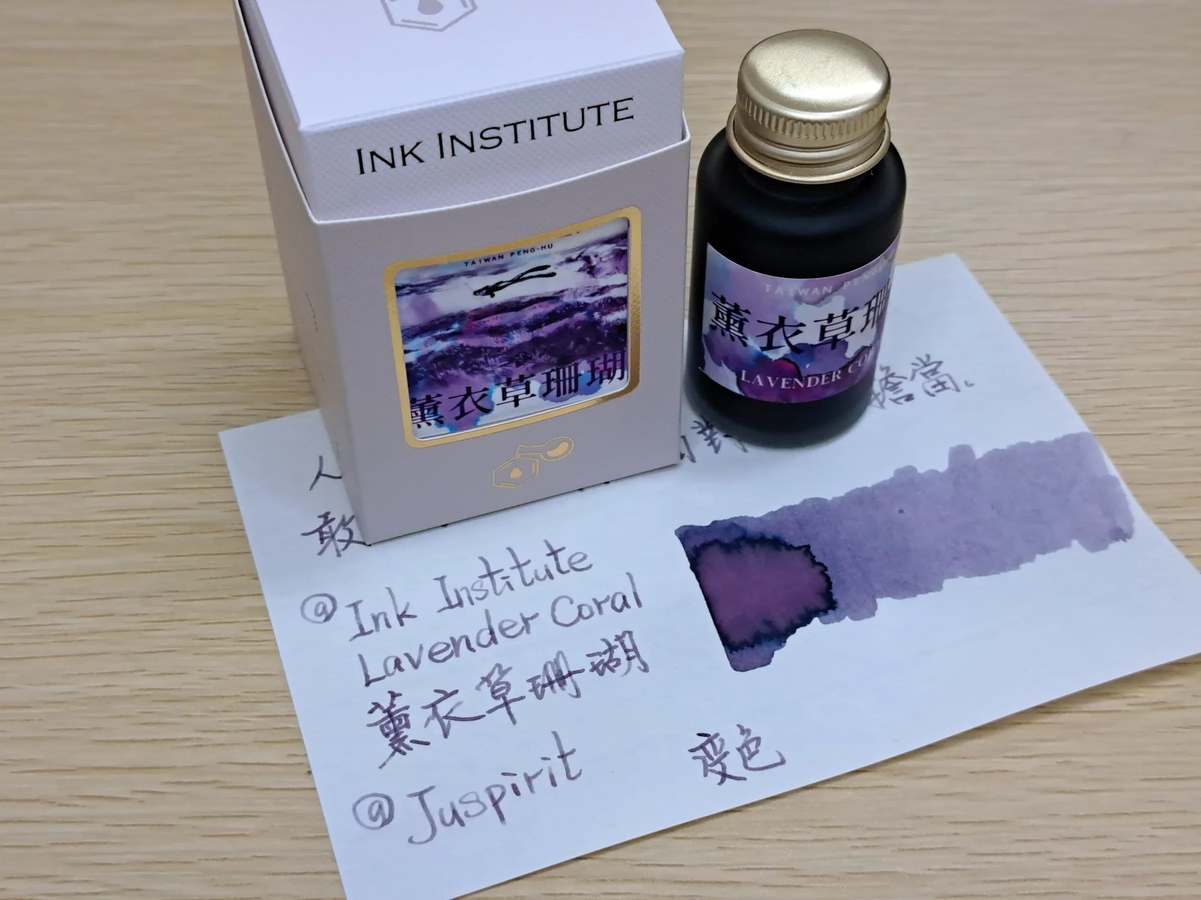 Taiwan's Secret Realm - Lavender Coral