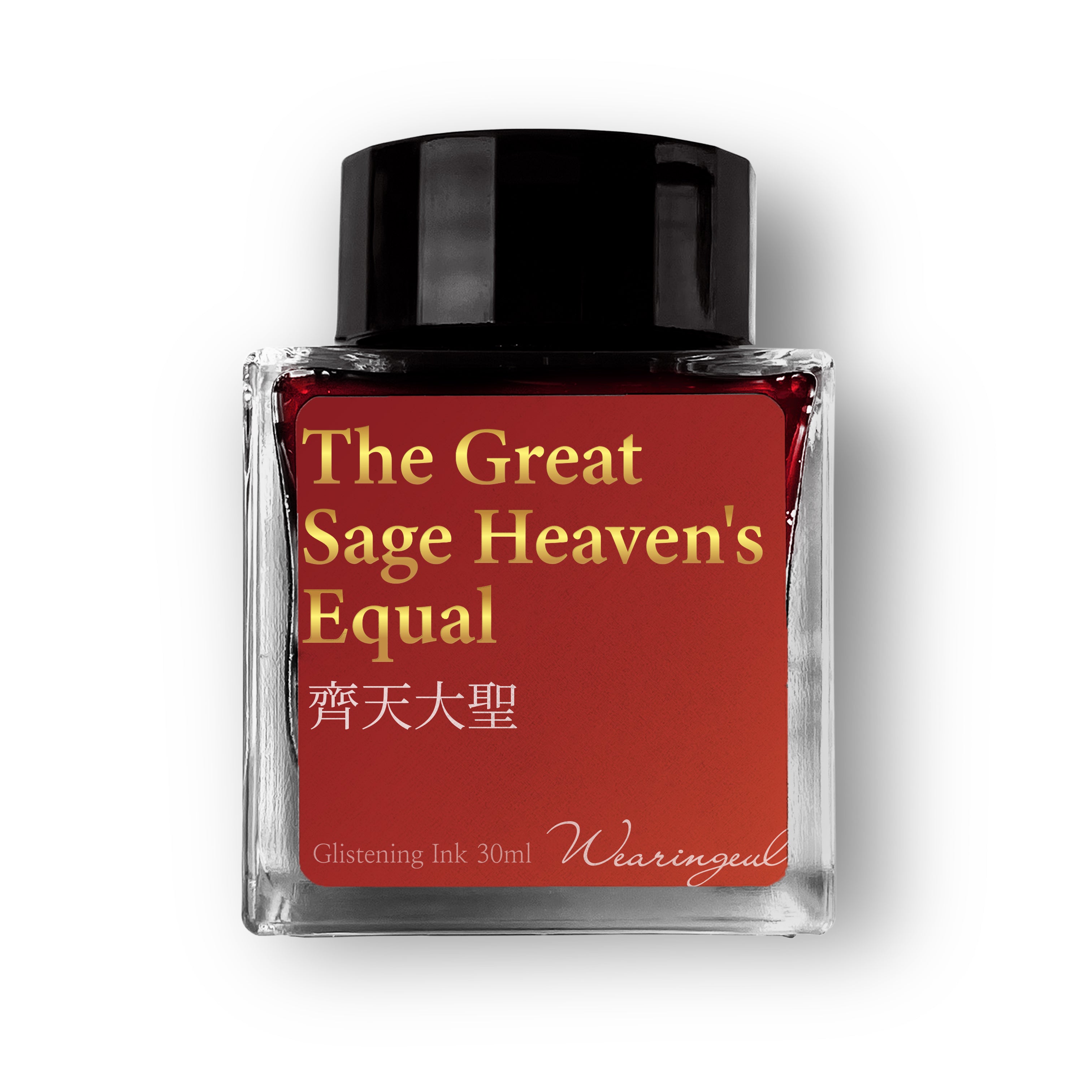 The Great Sage Heaven's Equal