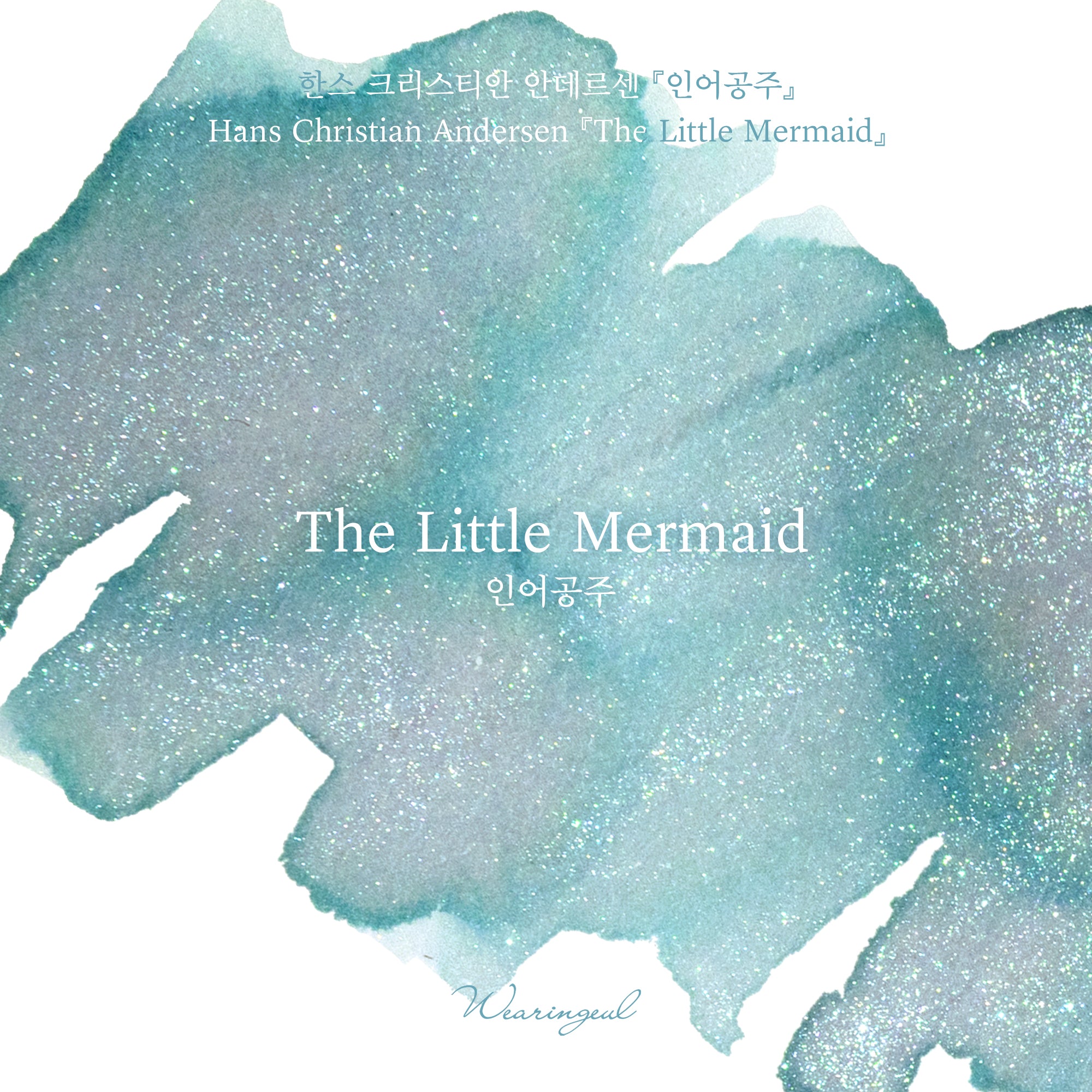 The Little Mermaid