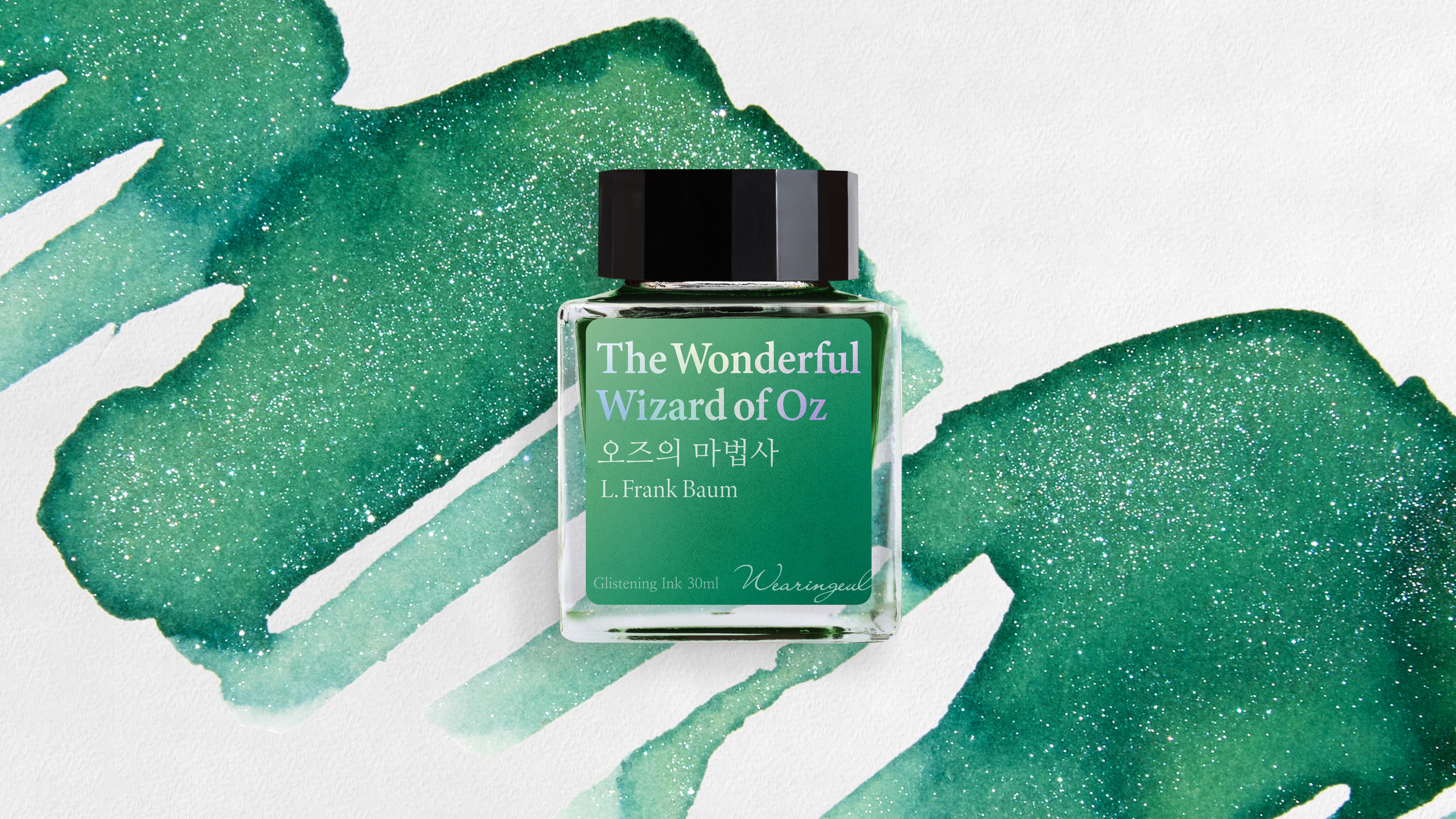The Wonderful Wizard of Oz