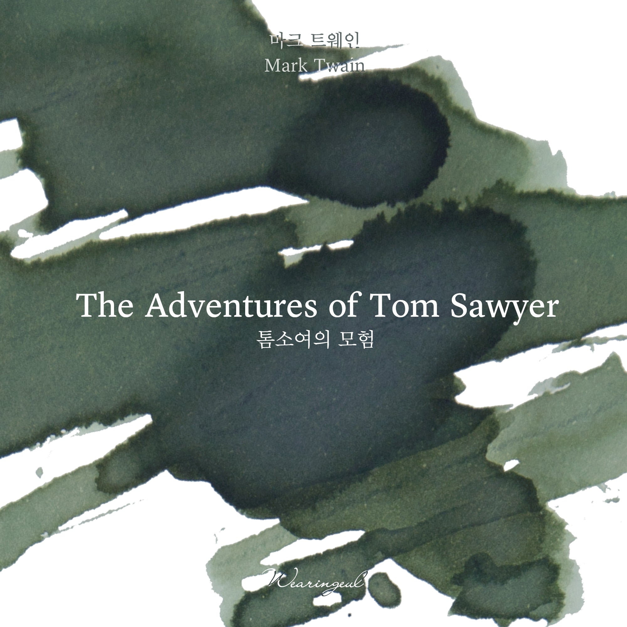 The Adventures of Tom Sawyer