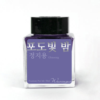 The Night Colored In Grape