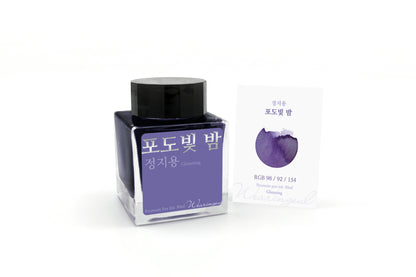 The Night Colored In Grape