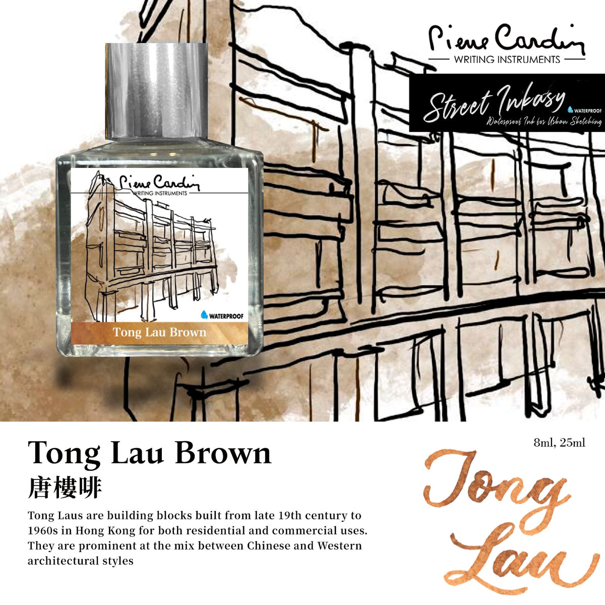 Tong Lau Brown