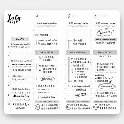 "RECORD" - LITE Undated Hybrid Daily Planner