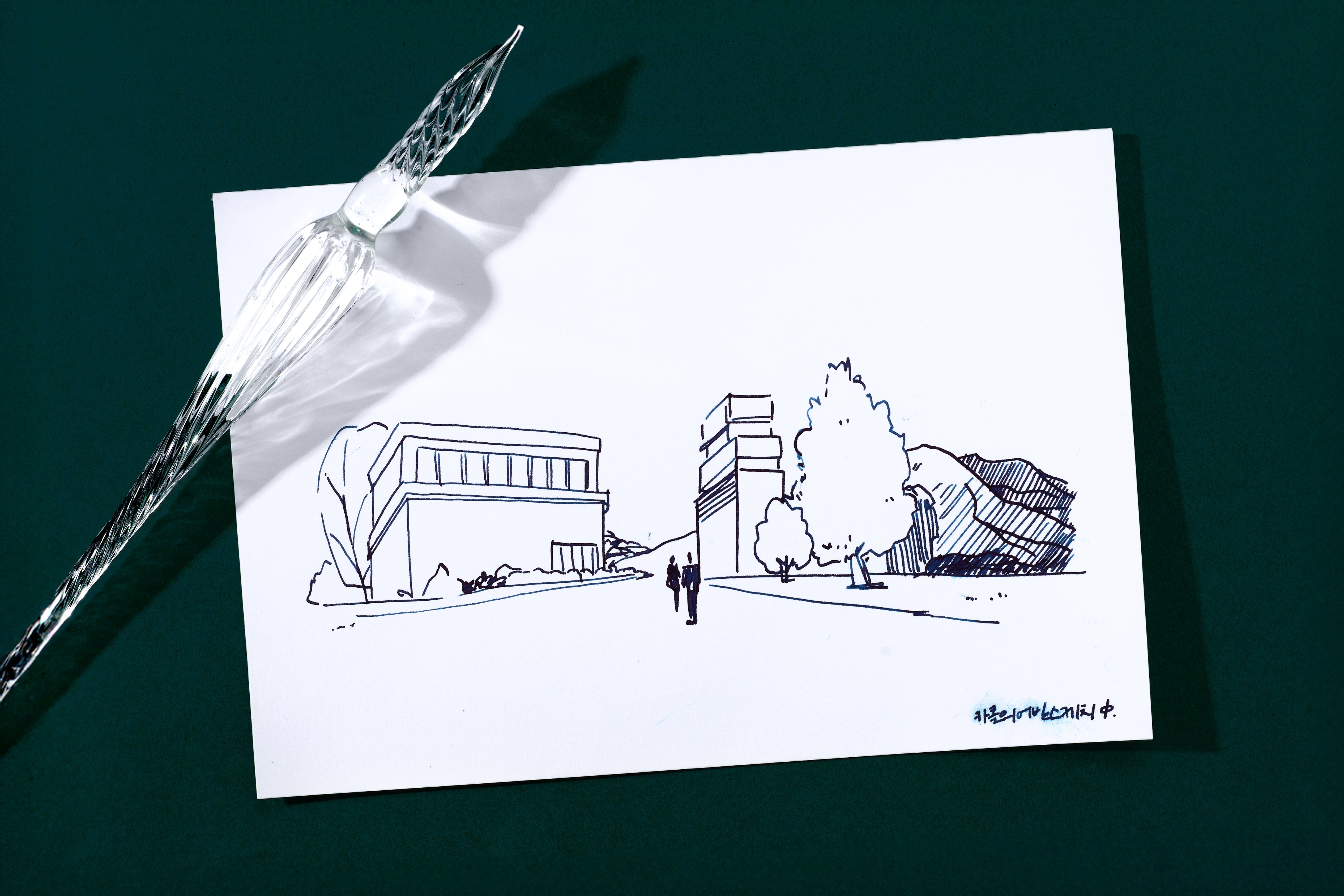 Glass Dip Pen