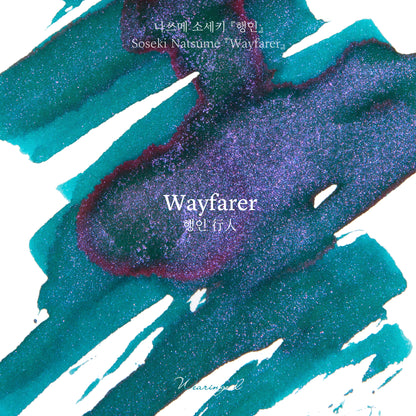 Wayfarer