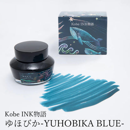 Kobe INK Special Color Yuhobika Blue