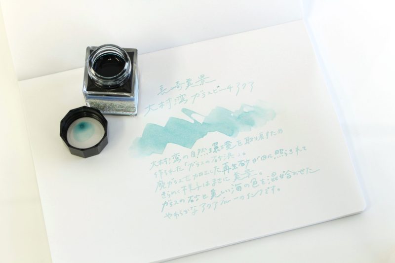 Nagasaki Beautiful Scenery Ink Omura Bay Glass Beach Aqua