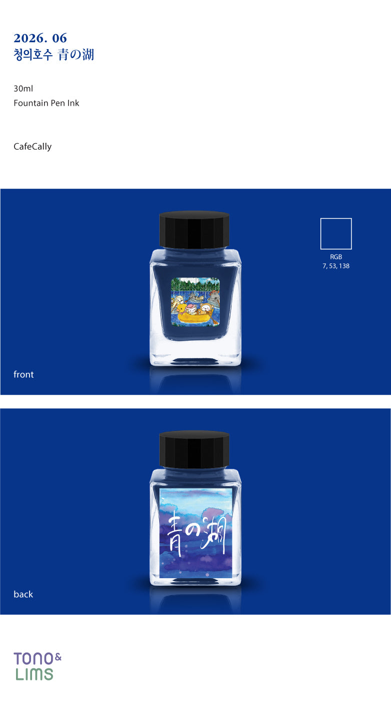 Blue Lake (Monthly Ink Series June 2026)