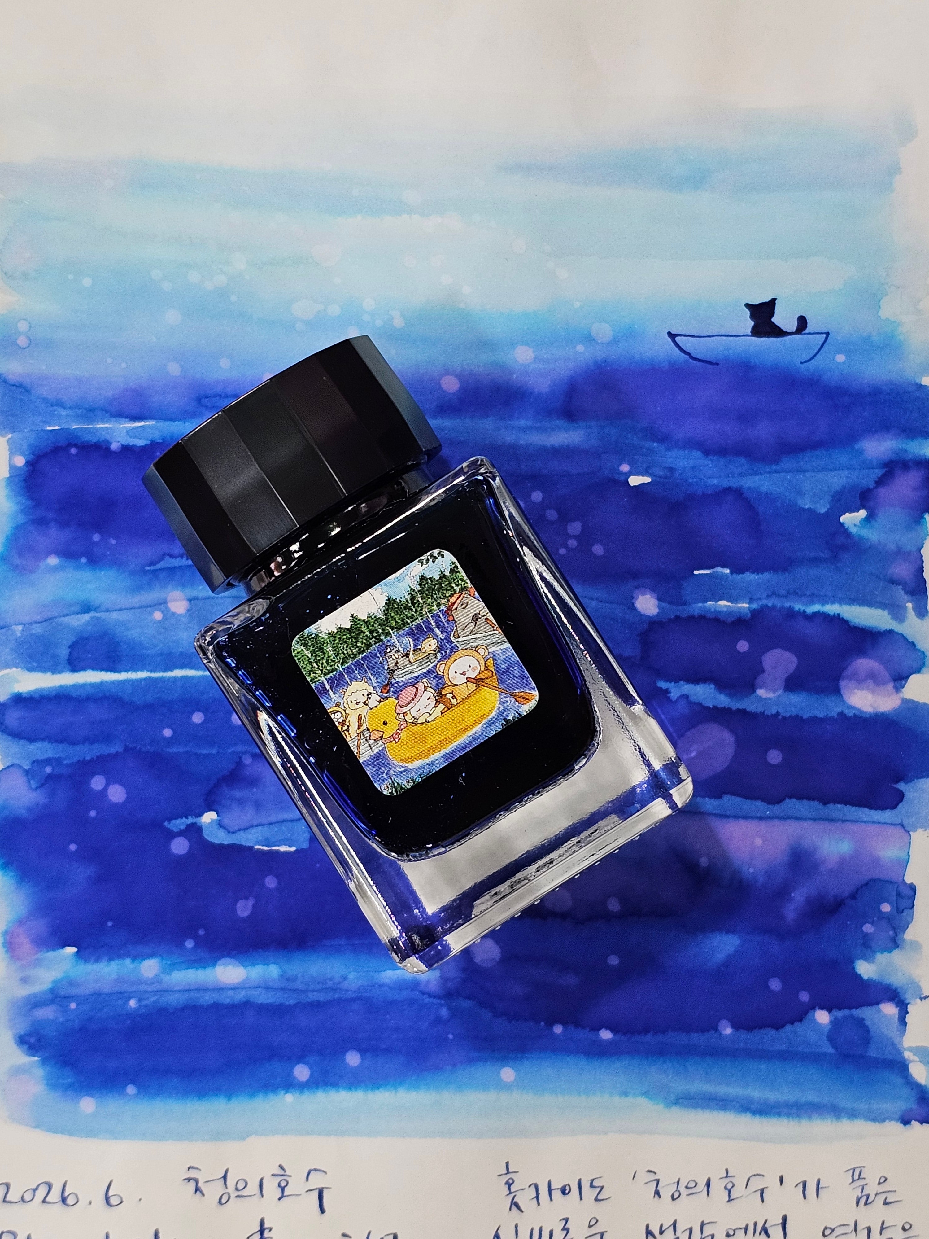Blue Lake (Monthly Ink Series June 2026)