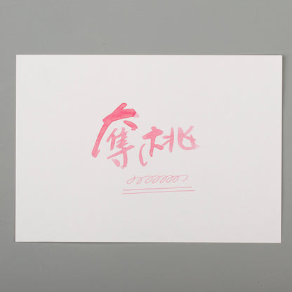 Magic Fortune Teller Shop - Peach Blossom