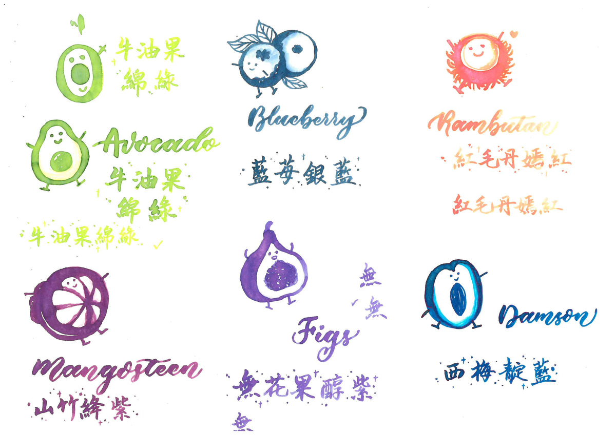 Colors of Fruitasy Ink Set