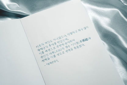Ga Hui
