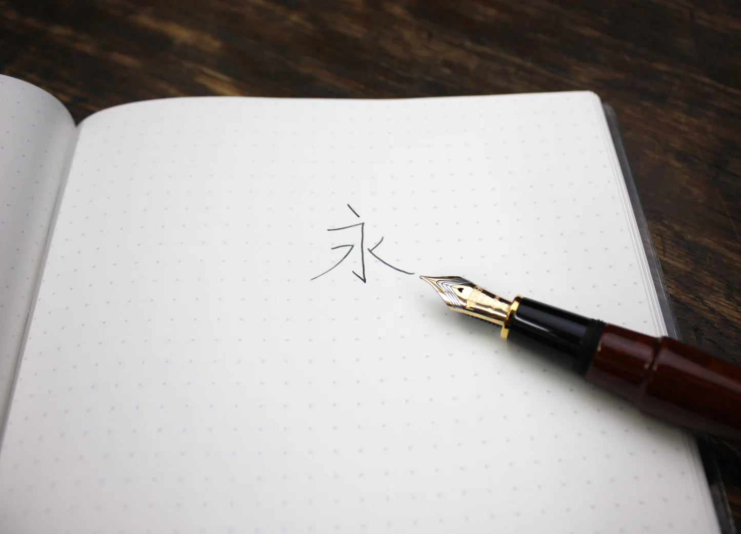 "Genroku Shogun" Lacewood Fountain Pen