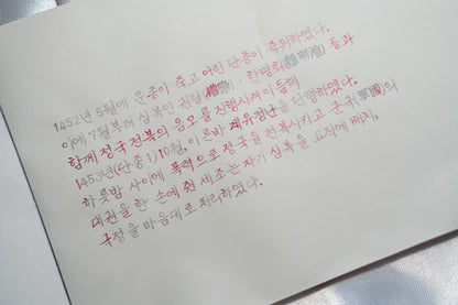 Gyeyu Jeongnan
