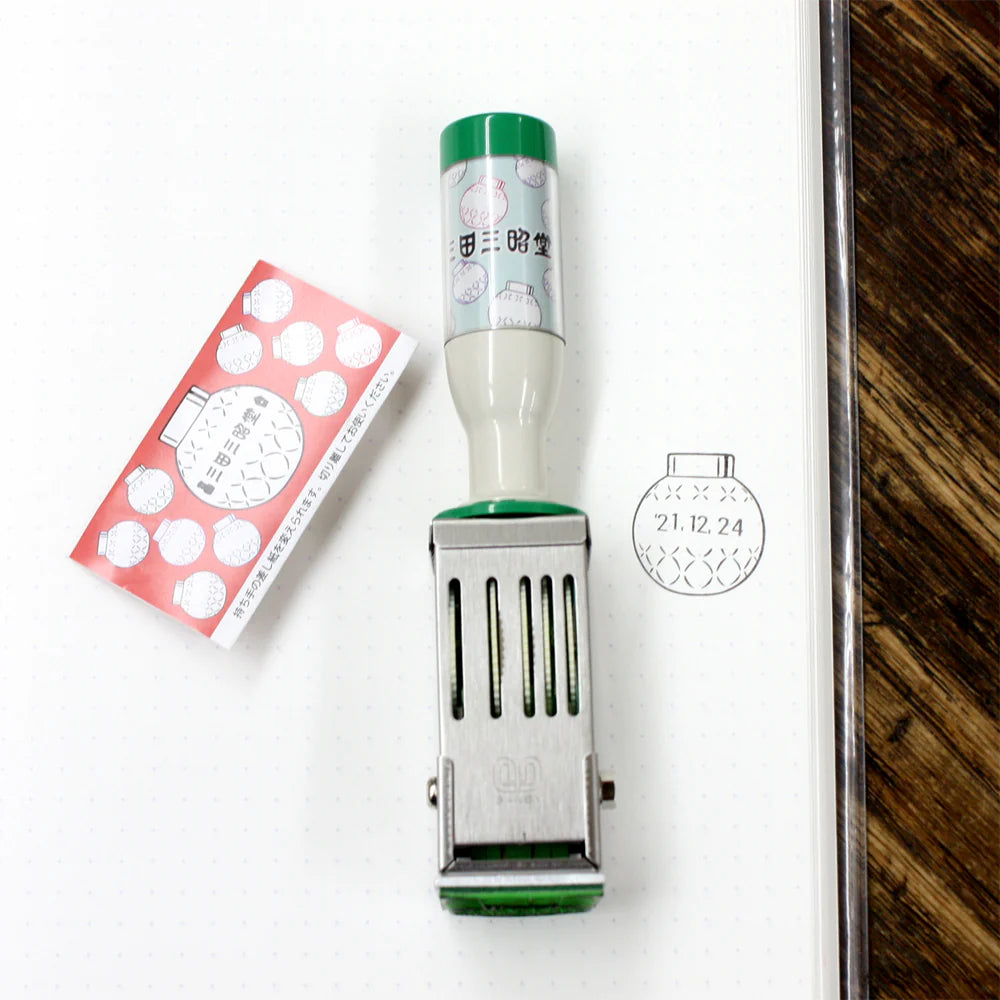 Date Stamp Glass Bottle 24mm Square