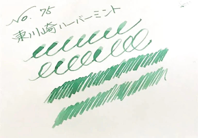 Kobe INK No.75 Higashi-kawasaki Harbor Mint (Green)