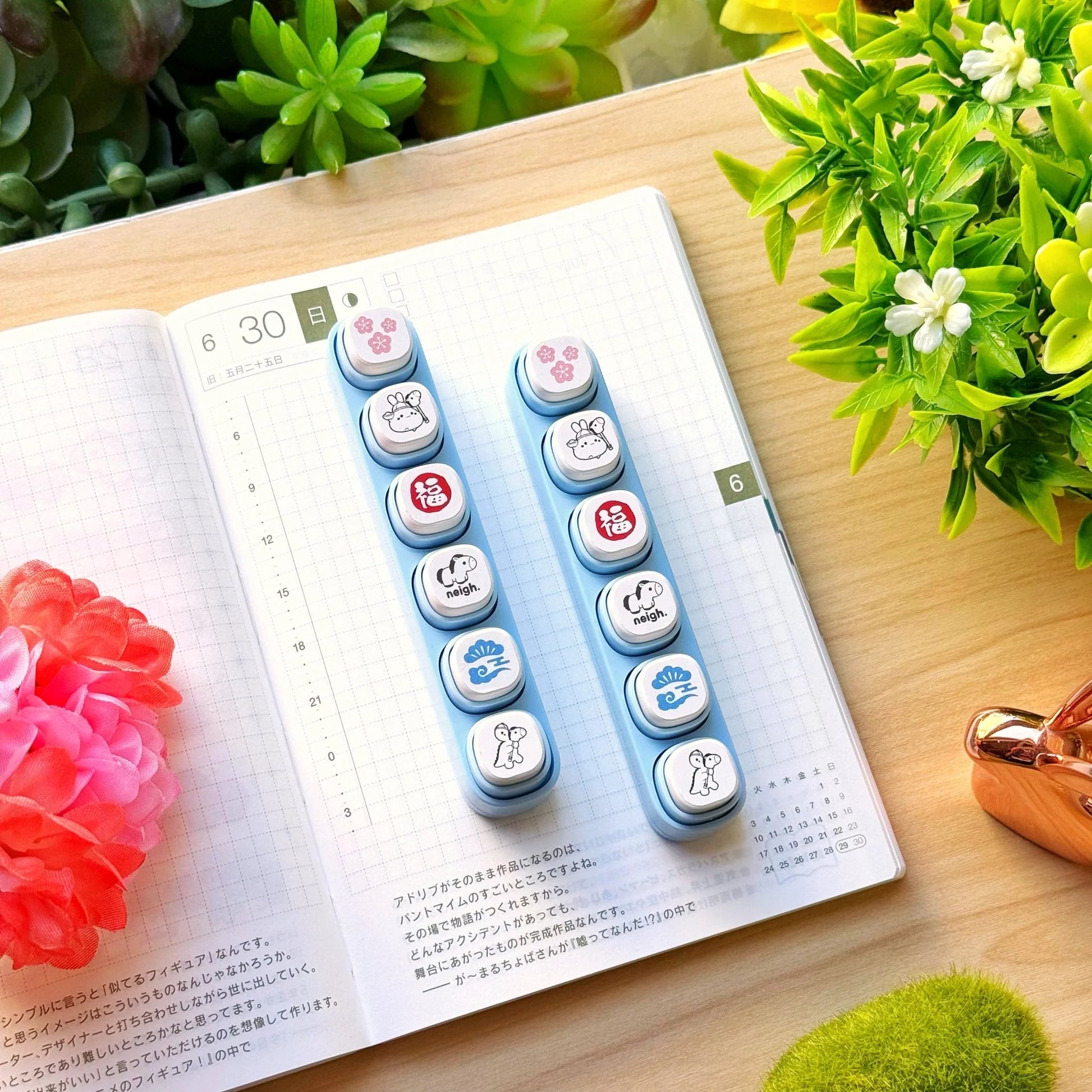 Removable Button Stamp - Year of the Horse