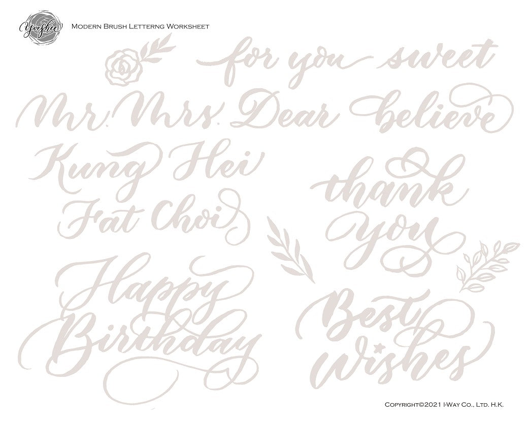Modern Brush Lettering Set