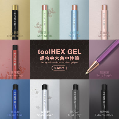 toolHex 0.5mm Gel Pen