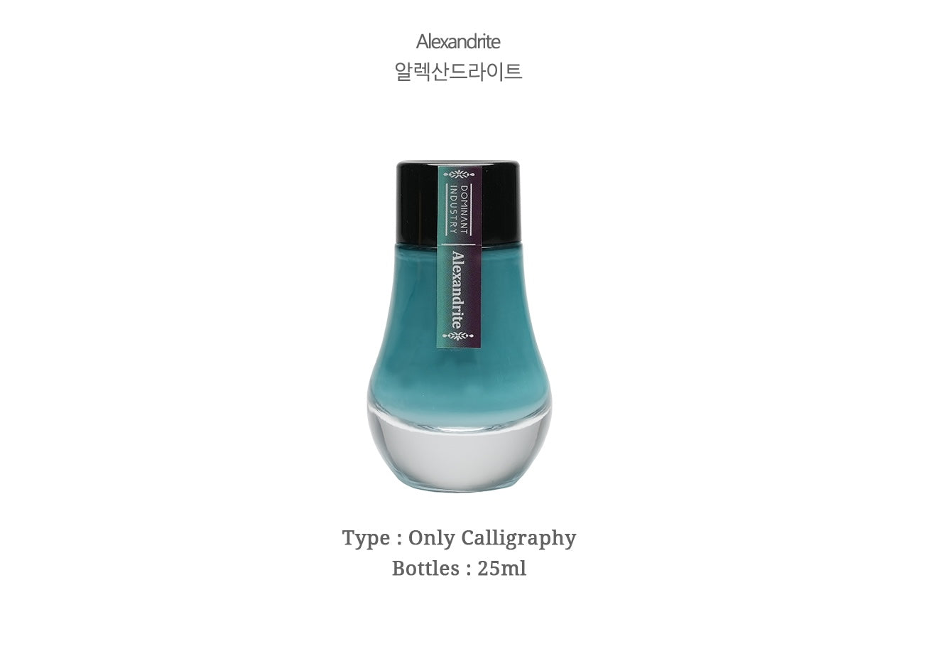 Alexandrite (Alchemist)