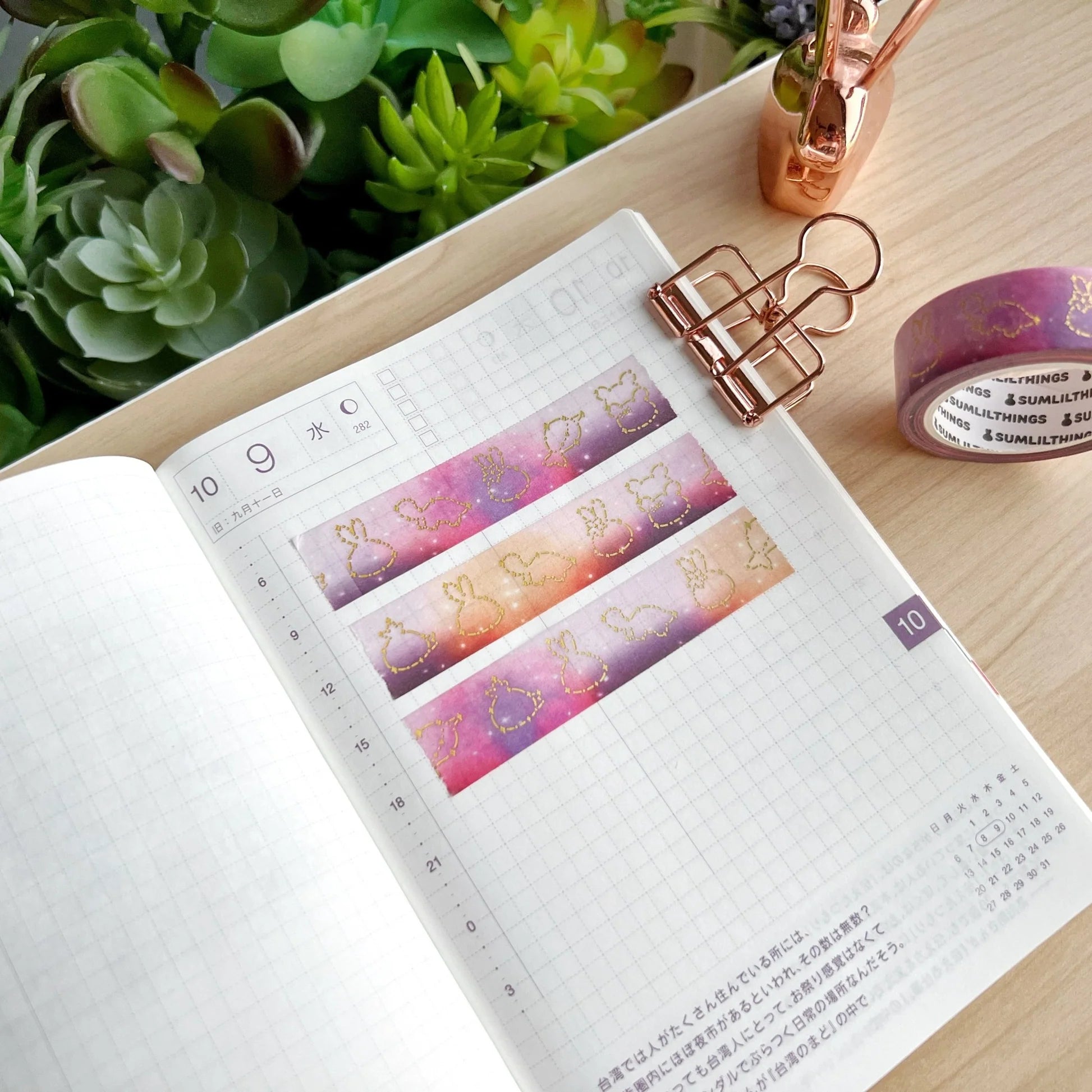 Washi Tape - Lil' Constellations 5.0 (15mm) - Holo Gold Foil