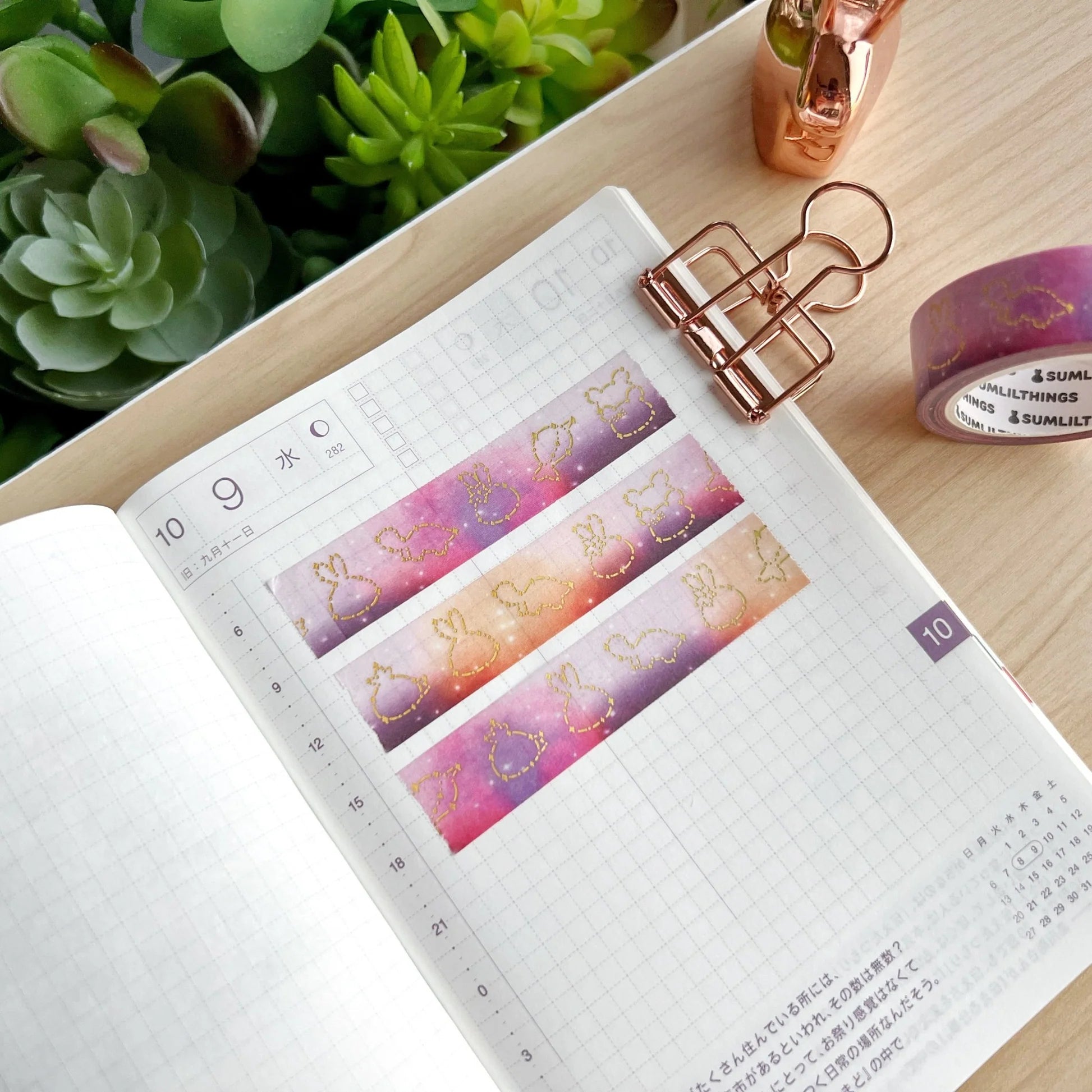 Washi Tape - Lil' Constellations 5.0 (15mm) - Holo Gold Foil